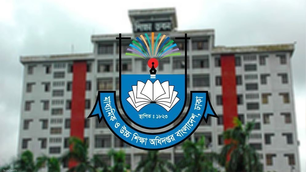 এমপিওভুক্ত শিক্ষকদের জন্য সুখবর