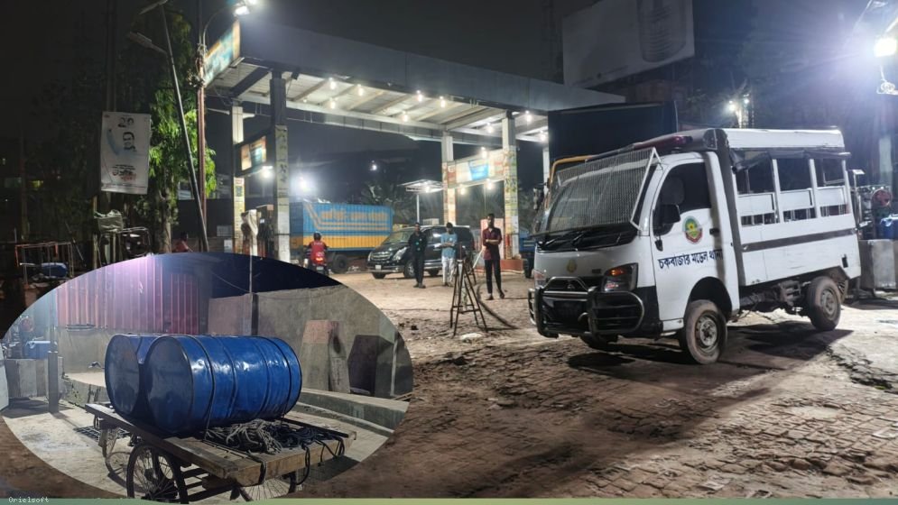 হাজি সেলিমের পাম্পে ড্রামে করে তেল বিক্রির অভিযোগ