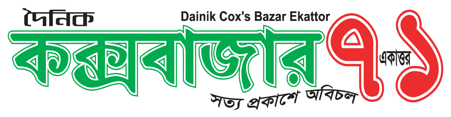advertisement