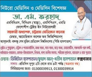 advertisement