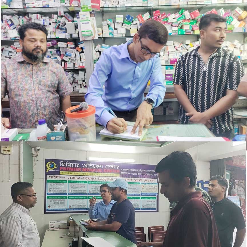 হাসপাতাল সড়কে মেয়াদোত্তীর্ণ ওষুধের ছড়াছড়ি: ভোক্তা অধিকার অধিদপ্তরের অভিযানে দুই প্রতিষ্ঠানকে জরিমানা