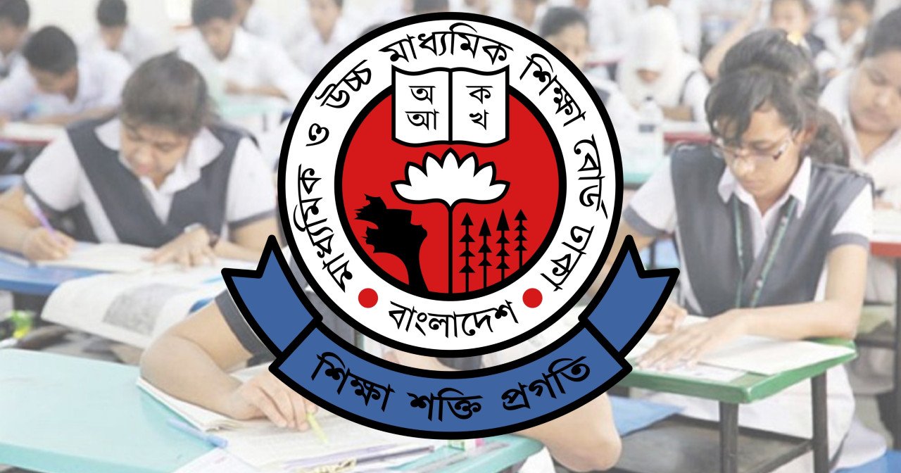 কক্সবাজার জেলায় ২০২৬ সালের এইচএসসি ও সমমানের পরীক্ষায় ১৫ হাজার ৭৪৮ জন পরীক্ষার্থী অংশ নিচ্ছে
