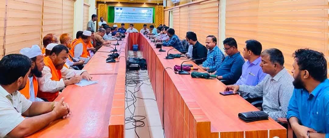 মহেশখালীতে দুর্যোগ মোকাবিলায় উপজেলা দুর্যোগ ব্যবস্থাপনা কমিটির সভা অনুষ্ঠিত