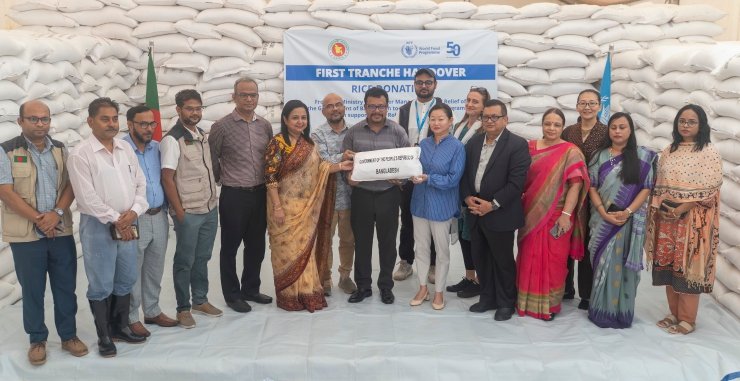বাংলাদেশে আশ্রয় নেওয়া রোহিঙ্গাদের খাদ্য সহায়তায় বিশ্ব খাদ্য কর্মসূচির (WFP) কাছে বাংলাদেশ সরকারের চাল হস্তান্তর