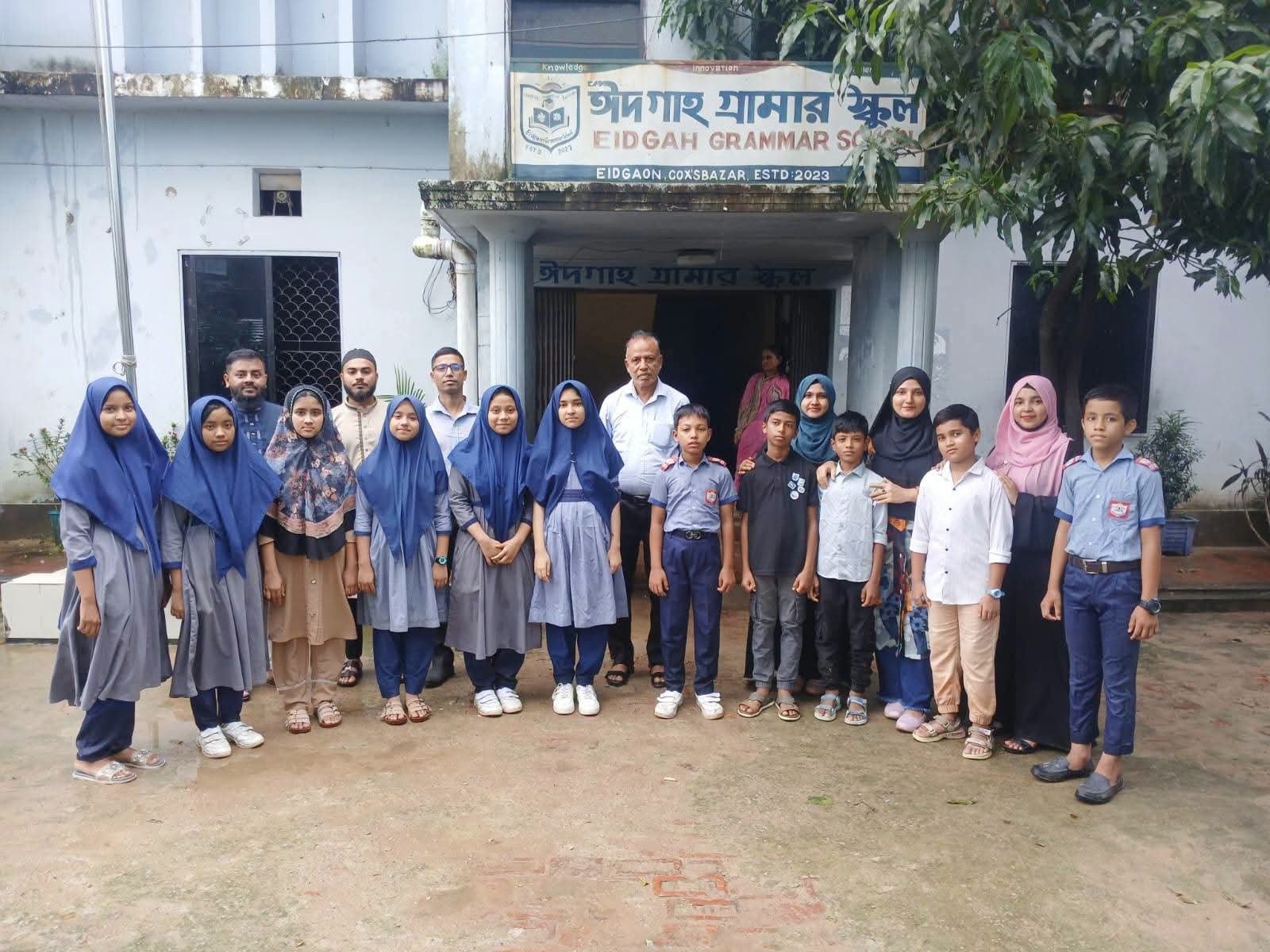 সরকারি বৃত্তি পরীক্ষায় বেসরকারি বিদ্যালয় শতভাগ সাফল্য অর্জন করল ঈদগাঁহ গ্রামার স্কুল