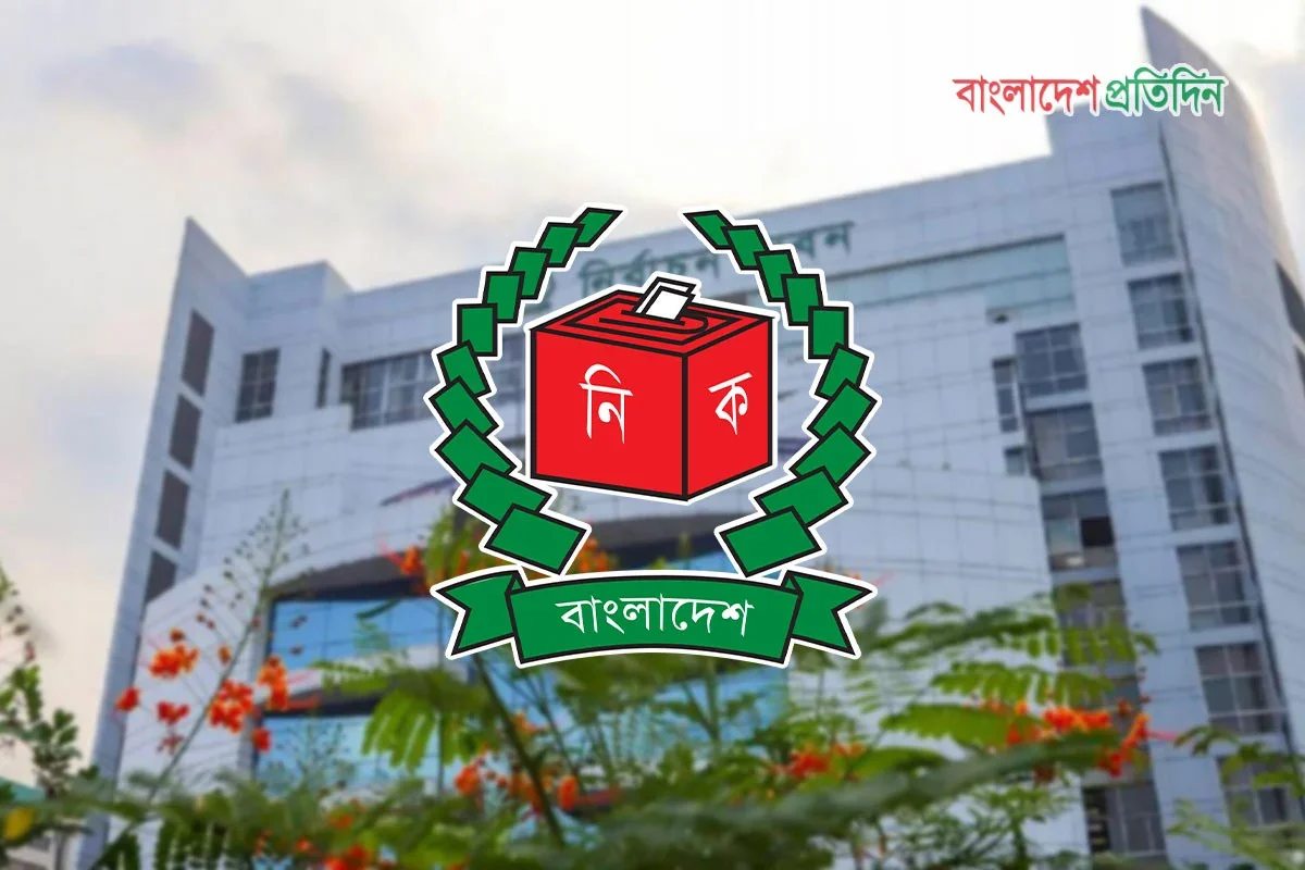 এমপিওভুক্ত শিক্ষক, দ্বৈত নাগরিক, ঋণখেলাপিরা স্থানীয় নির্বাচনে অংশ নিতে পারবেন না