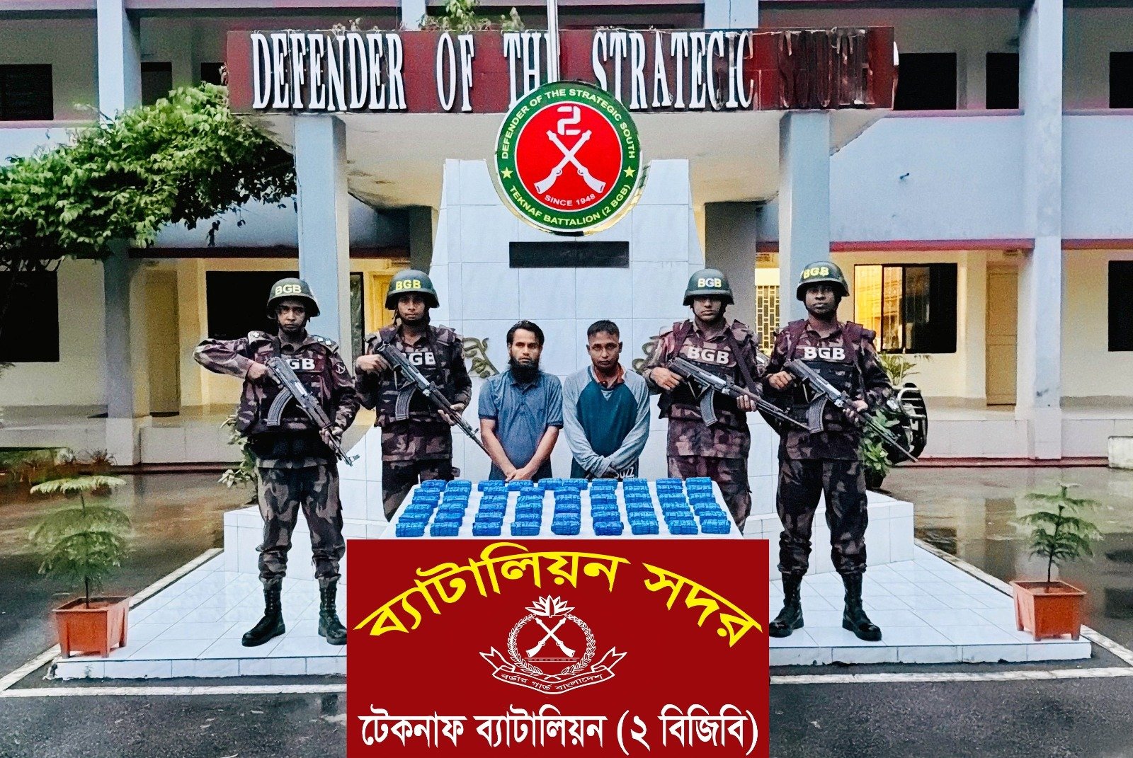 নাফ নদীতে বিজিবির সাঁড়াশি অভিযান: ৩ কোটি ৩০ লাখ টাকার ইয়াবাসহ দুই রোহিঙ্গা আটক