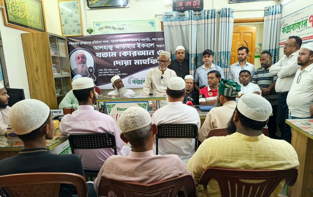 বর্তমান প্রজন্ম আতাহার ইকবালের মতো একজন সাংবাদিকদের বটবৃক্ষকে হারালো