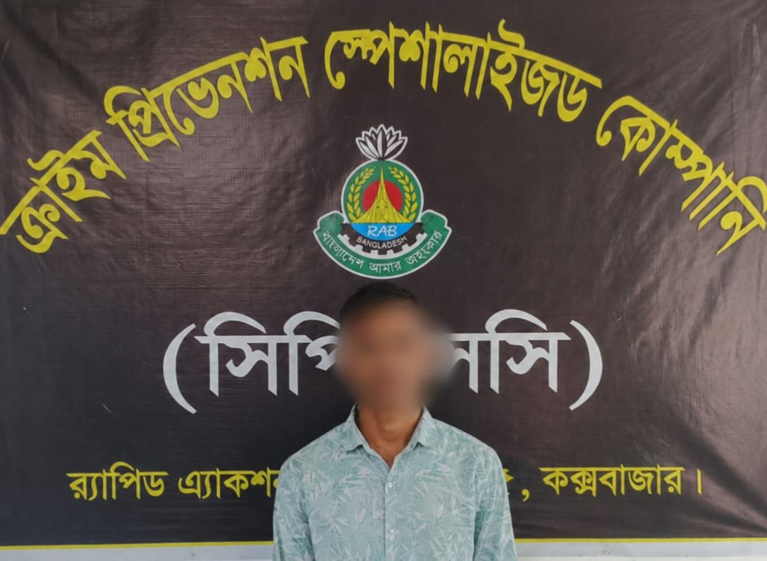 রামুতে র‌্যাবের অভিযান: ২০ হাজার পিস বিদেশি সিগারেটসহ যুবক আটক