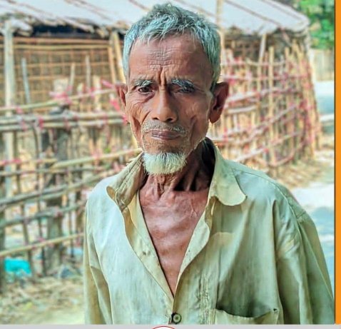 রামুতে  জমি নিয়ে বিরোধের জেরে বৃদ্ধ  খু'ন