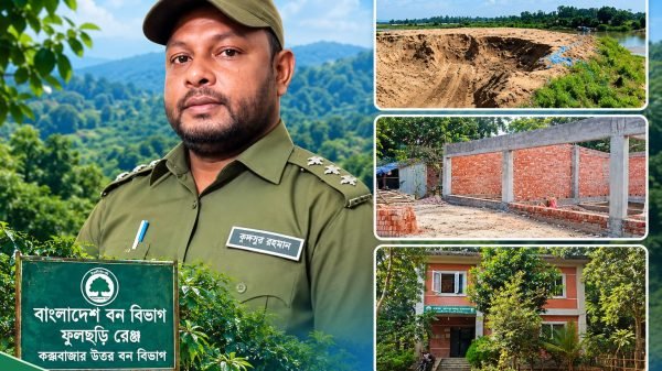 বন বিভাগের রেঞ্জ কর্মকর্তা কুদ্দুসুর রহমানের বিরুদ্ধে টাকা নেওয়ার অভিযোগ